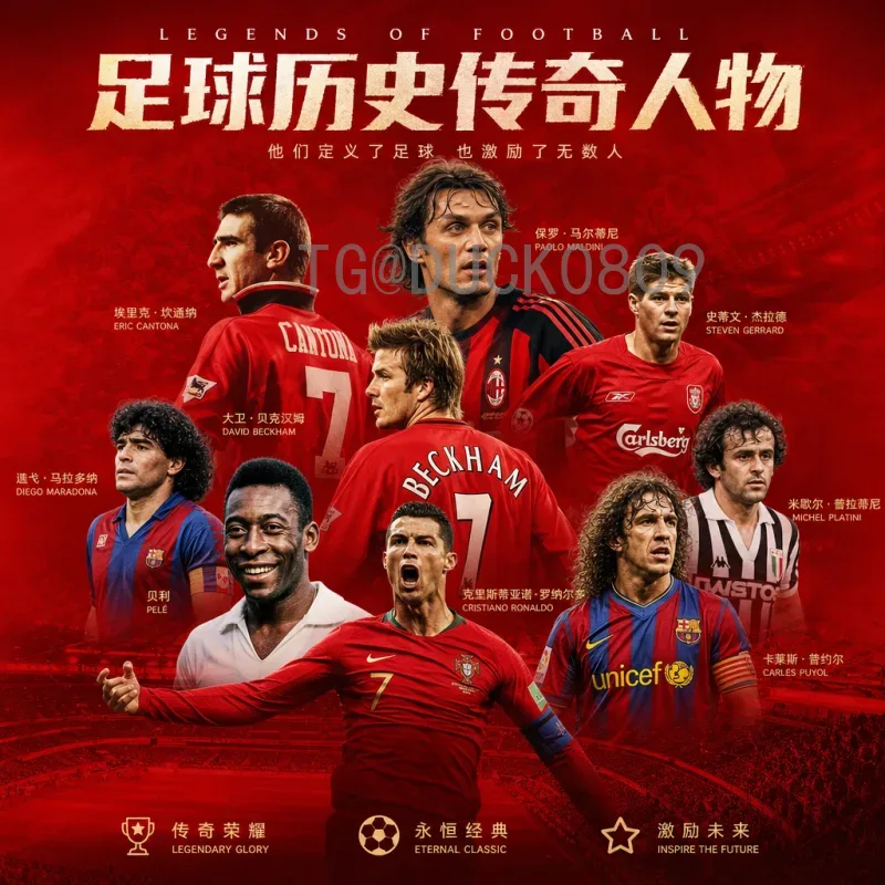 官方2026国际足联世界杯淘汰赛直播入口详解：观看巅峰对决的最佳途径